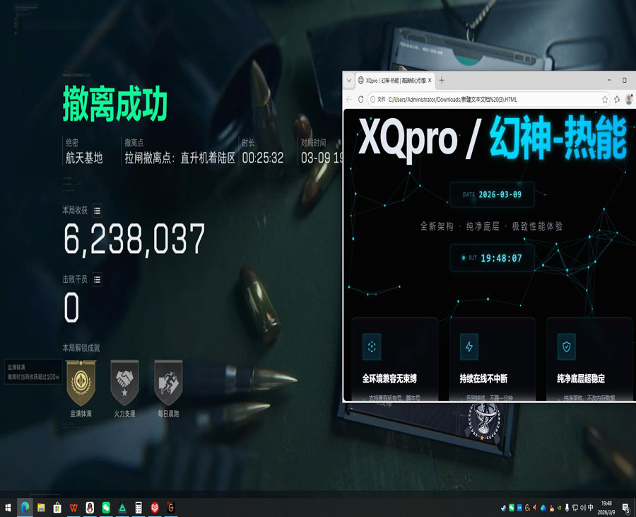 鼠鼠精英137build985